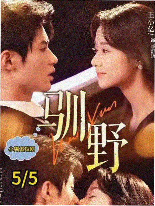 春日迟迟再出发