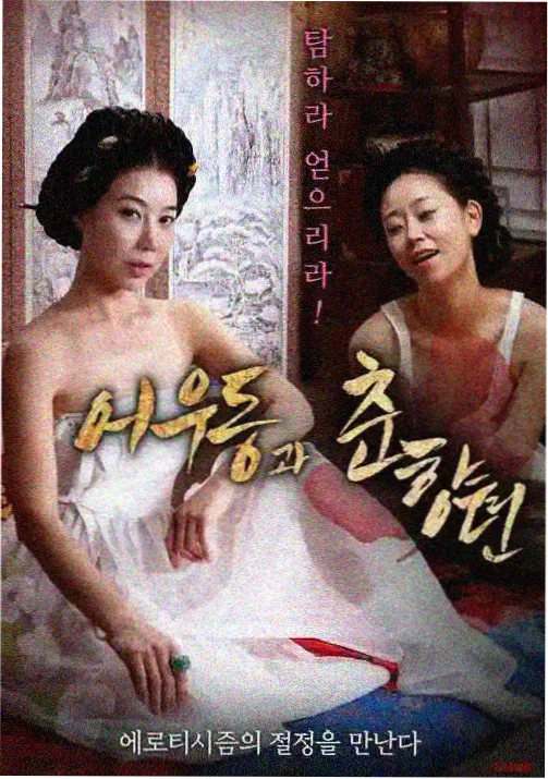 小依的魔法世界
