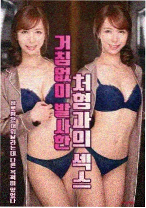 余生有暖